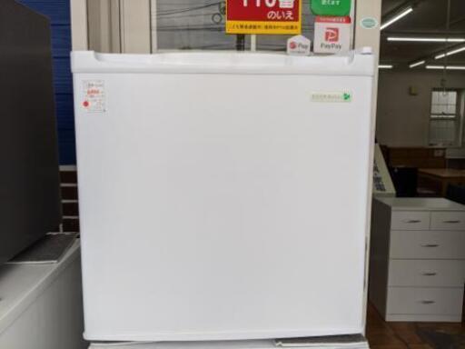 ヤマダ電気 1ドア冷蔵庫 2017年製YRZ-C05B【安心の3ヶ月保証付】