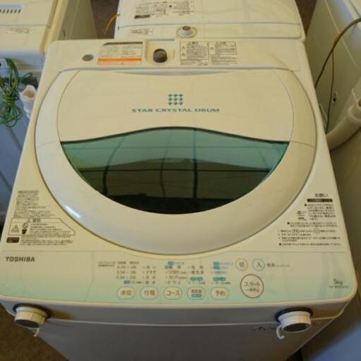 HS33★TOSHIBA 5kg洗濯機 AW-BK5GM 2014年