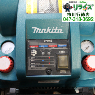マキタ/makita AC460XLH エアコンプレッサー【リライズ市川行徳店