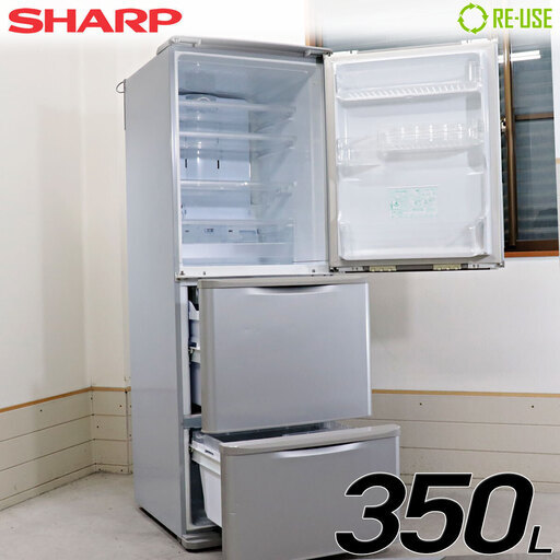 訳あり特価】 CC0867 SHARP 350L 3ドア冷蔵庫 SJ-WA35W-S ファン式 eym