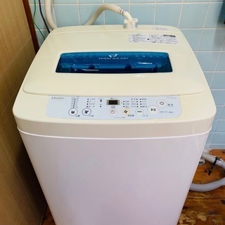 洗濯機　2000円　買取先決まりました
