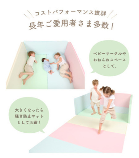 【取引中】foldaway ベビーサークルマット