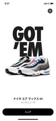 NIKE AIR MAX95 QS エアマックス 95 QS