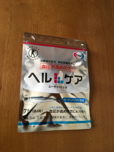 エーザイのトクホヘルケア血圧が高めの方に新品未開封 キムカツ 甲南山手の食品の中古あげます 譲ります ジモティーで不用品の処分 エーザイのトクホヘルケア血圧が高めの方に新品未開封 キムカツ 甲南山手の食品の中古あげます 譲ります ジモティーで不用品の処分