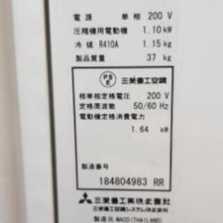三菱重工  ビーバーエアコン   (14畳用・200V)]
　取り付けも可