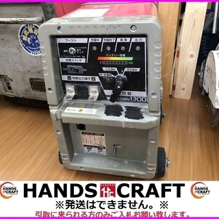 新ダイワ SBW130D バッテリー溶接機 バッテリーなし ジャンク品 【公式 