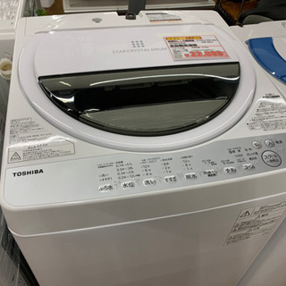 TOSHIBA 全自動洗濯機 6.0Kg 2019年【店頭取引限定】【中古品】早い者