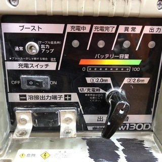 その他 新ダイワ SBW130D バッテリー溶接機 バッテリーなし ジャンク品