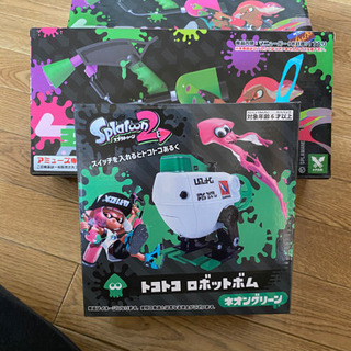 スプラトゥーンの水鉄砲