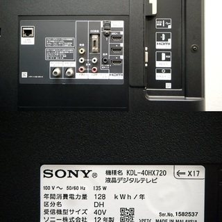 ソニー 40インチ フルハイビジョン 液晶テレビ BRAVIA KDL-40HX720 外付けHDD対応