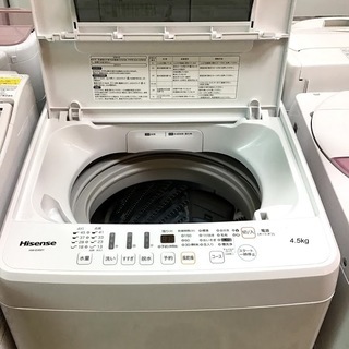 【送料無料・設置無料サービス有り】洗濯機 HisenseHW-E4501 中古