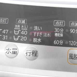 洗濯機 5.0㎏ 2019年製 日立 NW-50C 全自動洗濯機  5㎏☆ PayPay(ペイペイ)決済可能 ☆ 札幌市 清田区 平岡