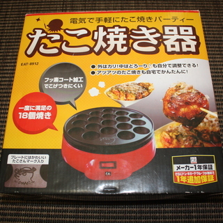 たこ焼き器