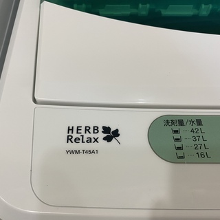 洗濯機 ハーブリラックス HERBRelax YWM-T45A1 2016年製 4.5kg 中古品