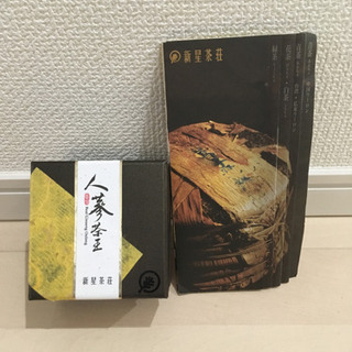 人蔘茶王 