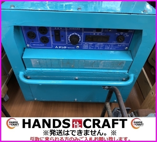 デンヨー DAW-180SS ウェルダー