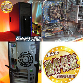 ★特価品★【ハイパー無線★静音HPゲーミングPC】フォートナイト◎ST0417_3W ☆特価品☆【ハイパー無線☆静音HPゲーミングPC】フォートナイト