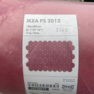 IKEA商品　お洒落なマット？
