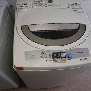 🈹お得品❗🤑🛒HITACHI 5キロ洗い全自動洗濯機