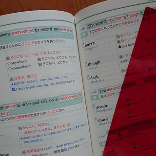 中学版 システム英単語 Cd付き Picata 大田の参考書の中古あげます 譲ります ジモティーで不用品の処分