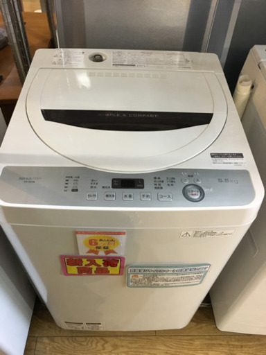 2017年製 SHARP シャープ 5.5kg洗濯機 ES-GE5B 時短コース搭載