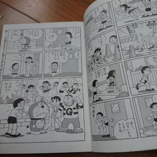 ドラえもん 光と音の不思議 なぁ 那覇の子供用品の中古あげます 譲ります ジモティーで不用品の処分