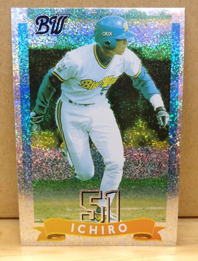 イチロー プロ野球チップス スターカード カルビー 1998年 S 22 オリックス モノハウス 平岸 中の島のカードゲーム トレーディングカード の中古あげます 譲ります ジモティーで不用品の処分
