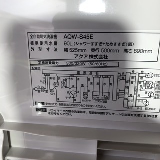 アクア ２０１８年 洗濯機4.5kg | farmaciafrancesa.com.ar