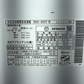 ID 317123 東芝4.5K キズ有 2021年製 AW-45ME8
