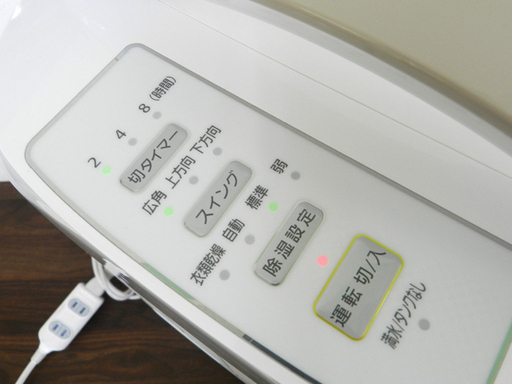衣類乾燥除湿器 アイリスオーヤマ 2018年製 タンク容量2.5L KIJC-H65 IRIS 衣類乾燥除湿器 アイリスオーヤマ 2018年製 タンク容量2.5L KIJC-H65 IRIS