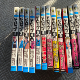 中古ヤンキー漫画が無料 格安で買える ジモティー 中古ヤンキー漫画が無料 格安で買える ジモティー