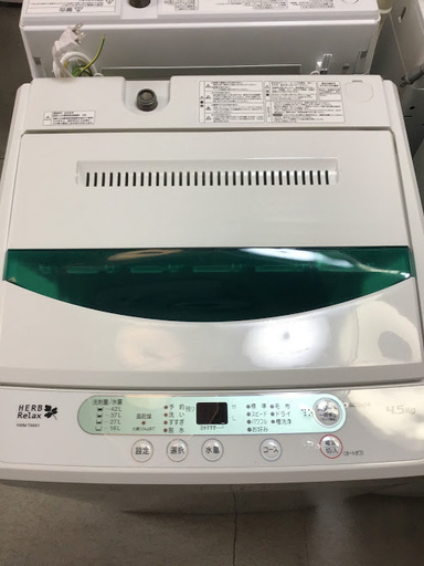 【送料無料・設置無料サービス有り】洗濯機 2016年製 HERBRelax YWM-T45A1② 中古