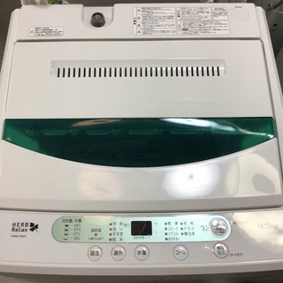 【送料無料・設置無料サービス有り】洗濯機 2016年製 HERB...