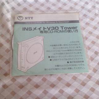 未開封　NTT　INSメイトV30 Tower　専用CD-ROM...