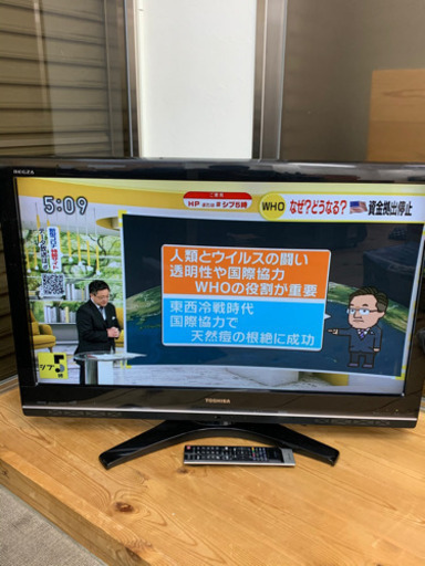 TOSHIBA REGZA 37Z9500 テレビ