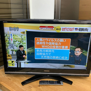 TOSHIBA REGZA 37Z9500 テレビ　