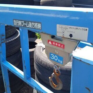 軽トラ等に電動ユニック