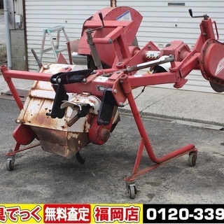 【SOLD OUT】ニプロ 畦塗り機 UZ300 あぜぬり機【農機具でっく】【福岡】【その他農機具】