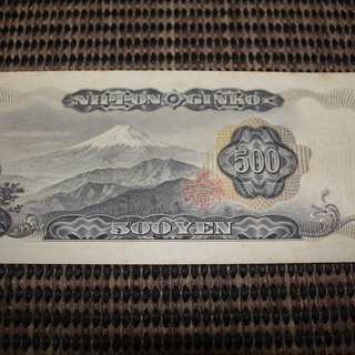 旧1万円札 旧千円札 旧500円札 【公式通販】