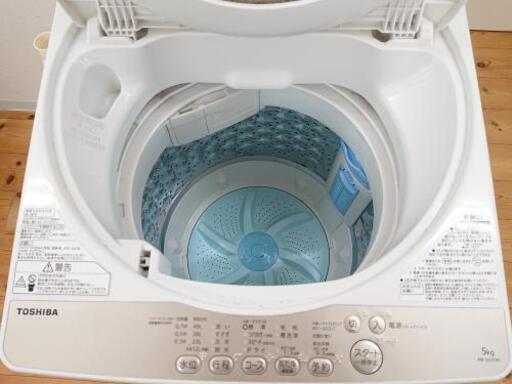 洗濯機   TOSHIBA   AW-5G3  5.0kg  2016年製