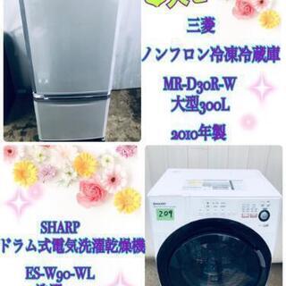 SHARP シャープ 5ドア冷蔵庫 SJ-W412E-S 2019年製【トレファク 川越店】