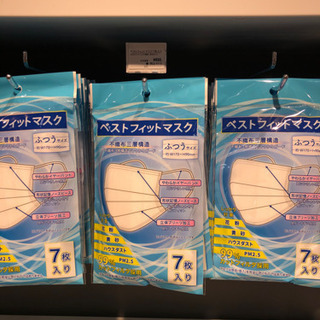 マスク販売 ゆめタウンはません