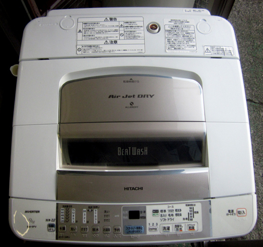 札幌 9Kg 洗濯機 2012年製 日立 ビートウォッシュ エアジェットドライ BW-9PV 本郷通店
