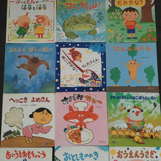 キンダーメルヘン　12冊　絵本　幼稚園　保育園