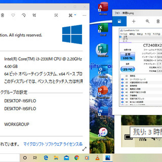 ?15.6型光沢液晶パネル✨/動作良♪/アーバンホワイト✨/10キー付きKB 