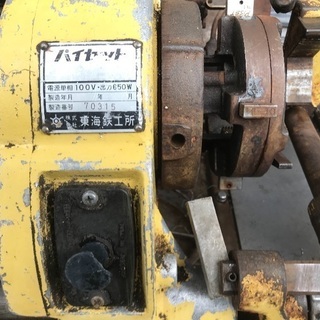 パイセット東海鉄工所 ねじ切り機 パイプマシン 100V ミニコンジット