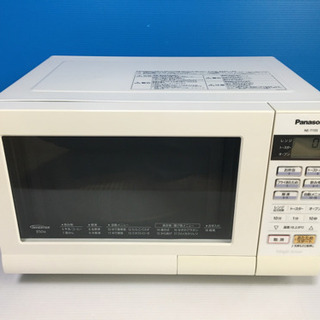 【美品！】Panasonic オーブンレンジ NE-T155-A...