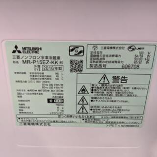 冷蔵庫 三菱 2016年製 146L【安心の3ヶ月保証☆送料に設置込】(