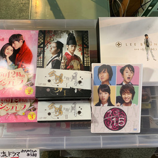 韓流ドラマ イ・ビョン・ホン写真集 他 DVDボックスなど 大量 山 箱に