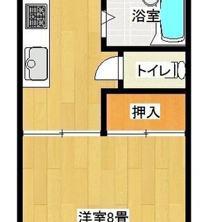 初期費用は36500円で入居可能。デザイン部屋 - 不動産